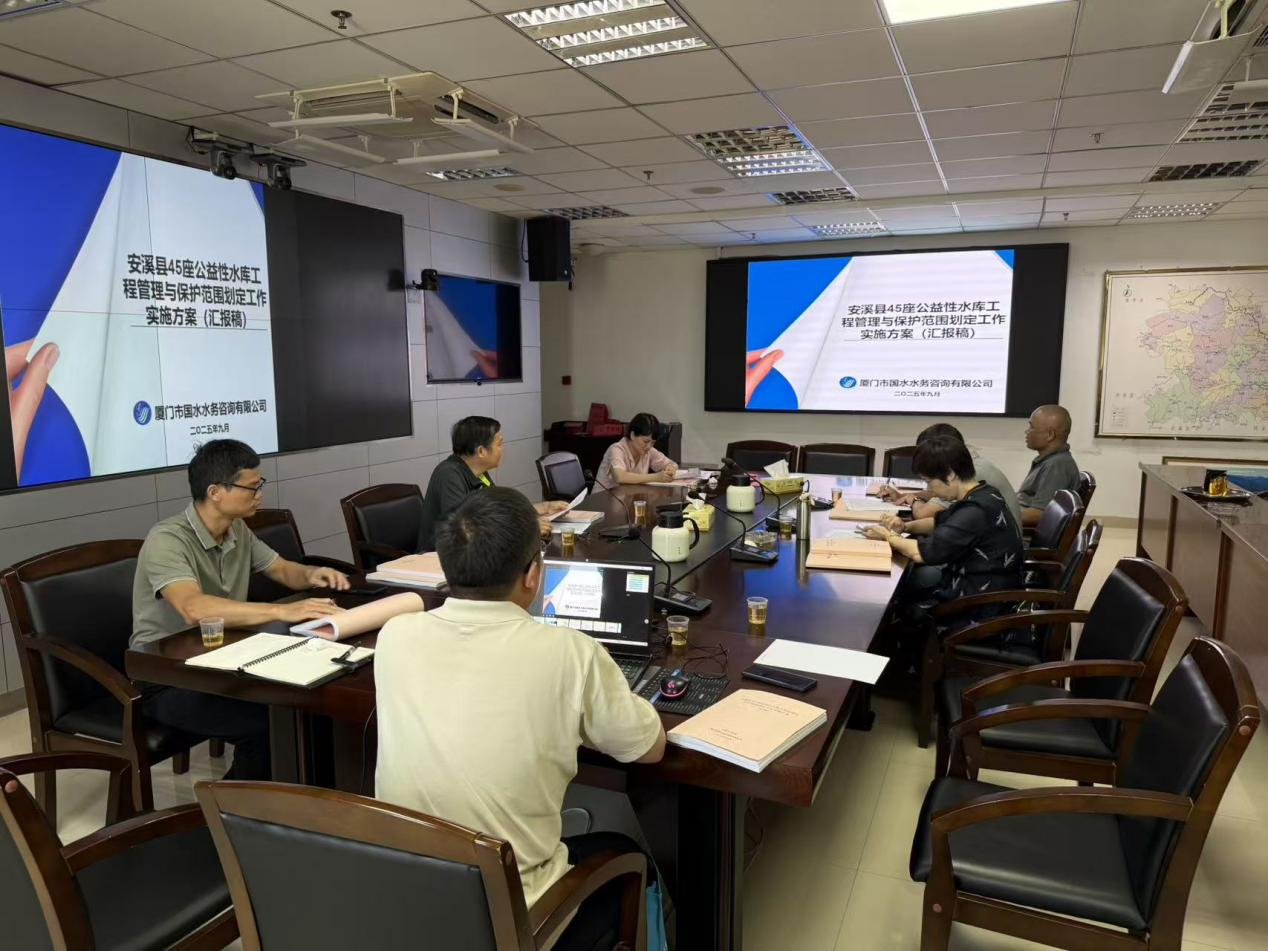 国水水务：锚定资产化改革方向，以精准划界筑牢水利发展根基